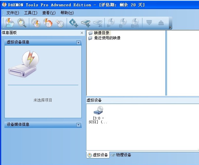 DAEMON.Tools DAEMON Tools Pro（虚拟光驱）4.41.0315.0262 Patch
