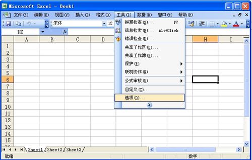 打开excel文件后是灰色空白解决方法