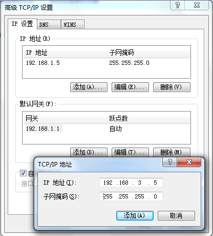 单网卡同时访问双网络 - hkswzy@126 - hkswzy@126的博客