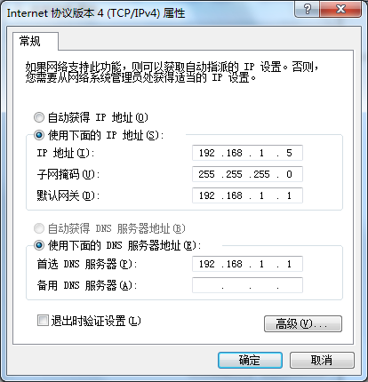 单网卡同时访问双网络 - hkswzy@126 - hkswzy@126的博客